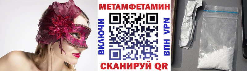 Амфетамин 98%  цена   Куйбышев 