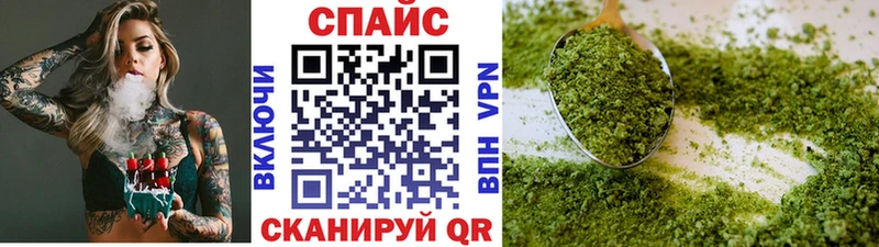 как найти наркотики  Куйбышев  Бутират оксибутират 