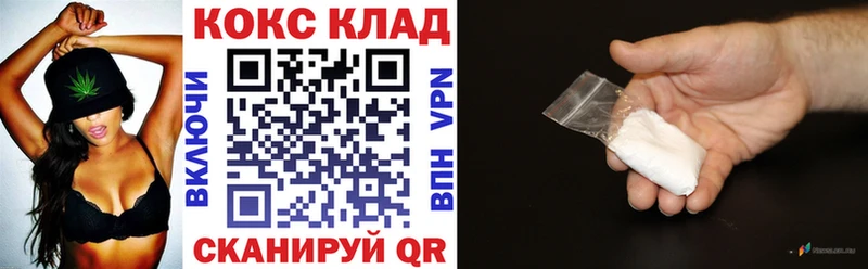 hydra ссылки  Куйбышев  Cocaine 99% 