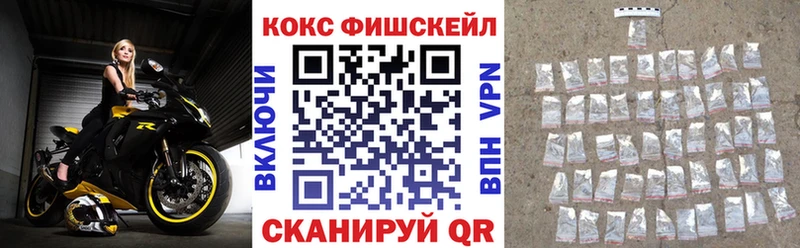 COCAIN Перу Куйбышев