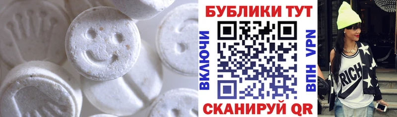 наркота  MEGA ССЫЛКА  ЭКСТАЗИ круглые  Куйбышев 