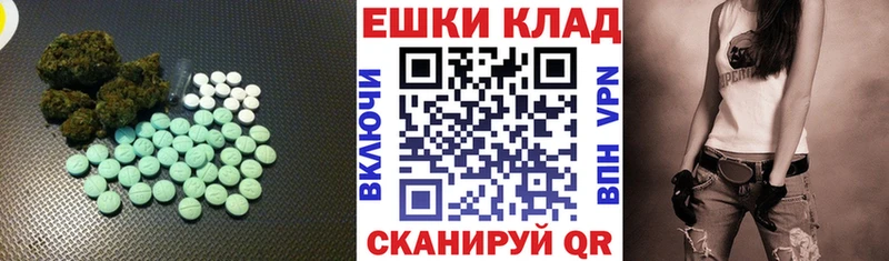 Ecstasy ешки Куйбышев