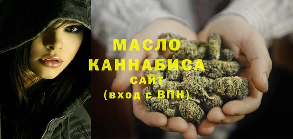 альфа пвп Краснослободск
