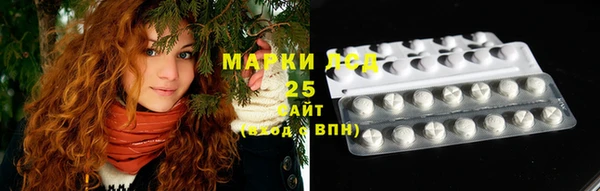 МДМА Киреевск