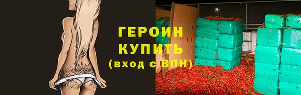 кокаин колумбия Болхов