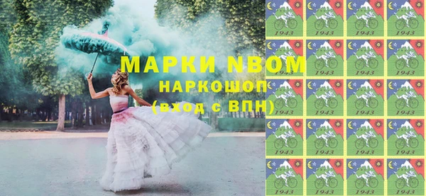 герыч Костерёво