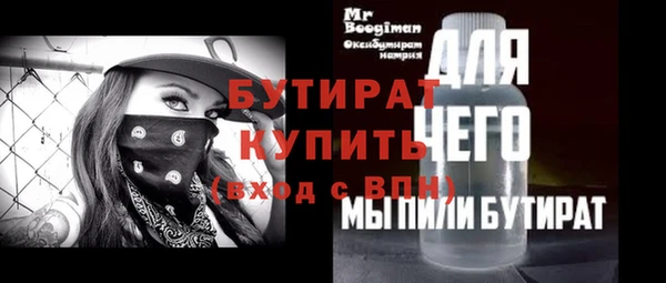 герыч Костерёво