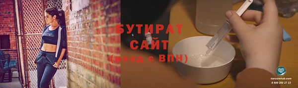 наркотики Кинешма
