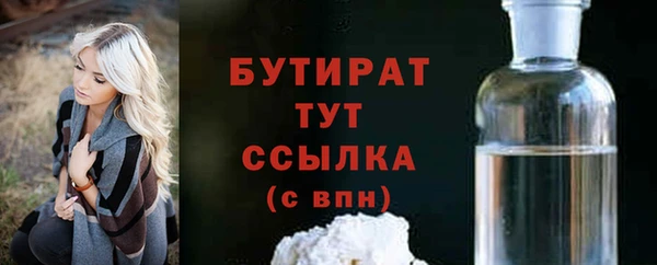 герыч Костерёво