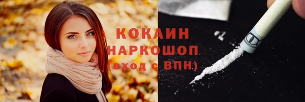герыч Костерёво