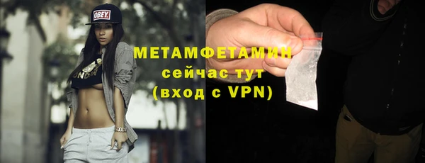 амфетамин Корсаков