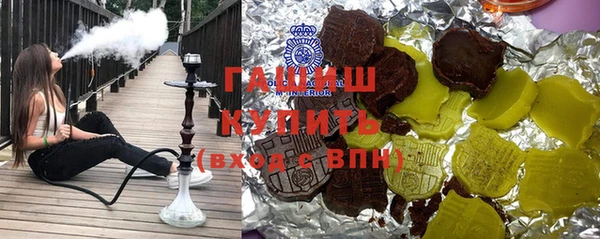 герыч Костерёво