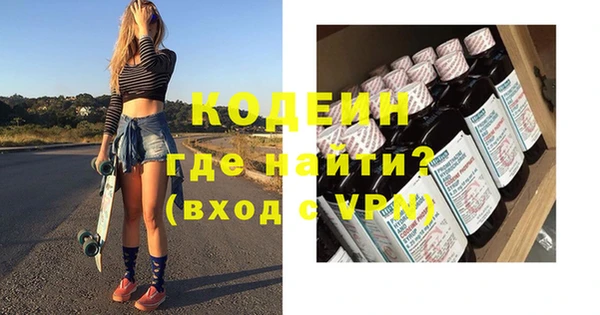 МДМА Киреевск