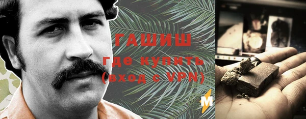 амфетамин Корсаков
