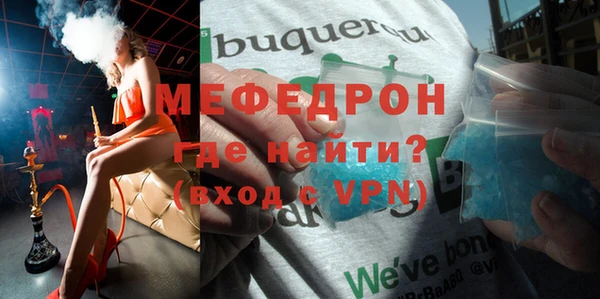 герыч Костерёво