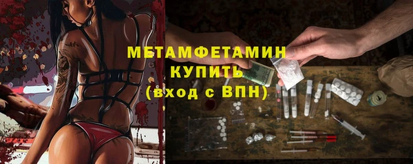 амфетамин Корсаков