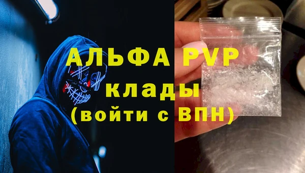 прущие крисы Краснотурьинск