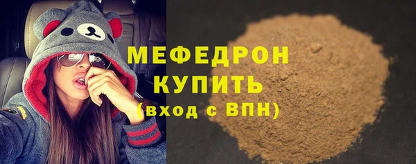 соль курить ск Болотное