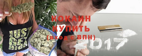 герыч Костерёво