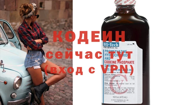 амфетамин Корсаков