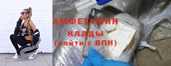 герыч Костерёво