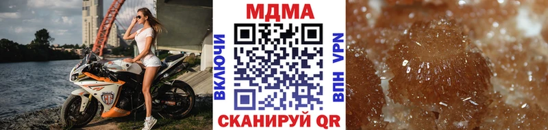 наркота  Куйбышев  MDMA кристаллы 