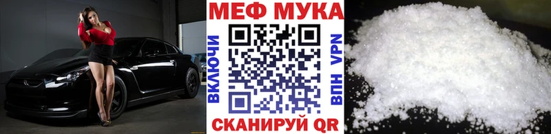 МЕФ мяу мяу  где продают   KRAKEN маркетплейс  Куйбышев 