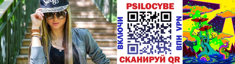 Псилоцибиновые грибы Magic Shrooms  маркетплейс Telegram  Куйбышев  hydra ССЫЛКА 