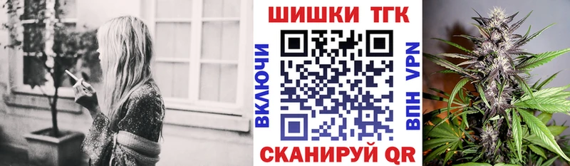Шишки марихуана White Widow Куйбышев